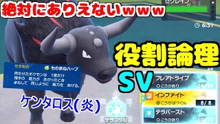 【役割論理】論者がりゅうまいｗｗｗ積み技をコピーする\