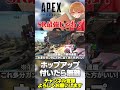 バチバチに強化されたチャージライフルさん！無事壊れる！【 apex のったん エペ解説 】 apex apexlegends のったん エペ解説 エペ