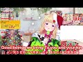 【ホロライブ アキ・ローゼンタール】we wish you a merry christmas【歌枠配信切り抜き 96 2022 12 25 18 20】