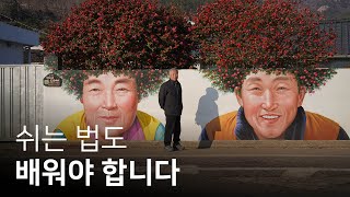 초등학교 이후 첫 아버지와의 여행 | 전라남도 신안군 Ep.01