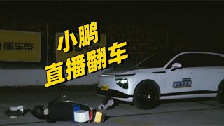 Understand the car emperor live test, Tucki AEB performance is not good