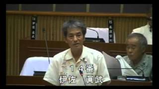 読谷村議会・午後②　　15年9月17日　　【読谷村・議会・FMよみたん】