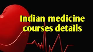 Indian medicine courses l இந்திய மருத்துவ படிப்புகள்