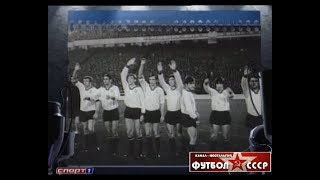 1971 Динамо (Киев) - Карпаты (Львов) 1-0 Чемпионат СССР по футболу