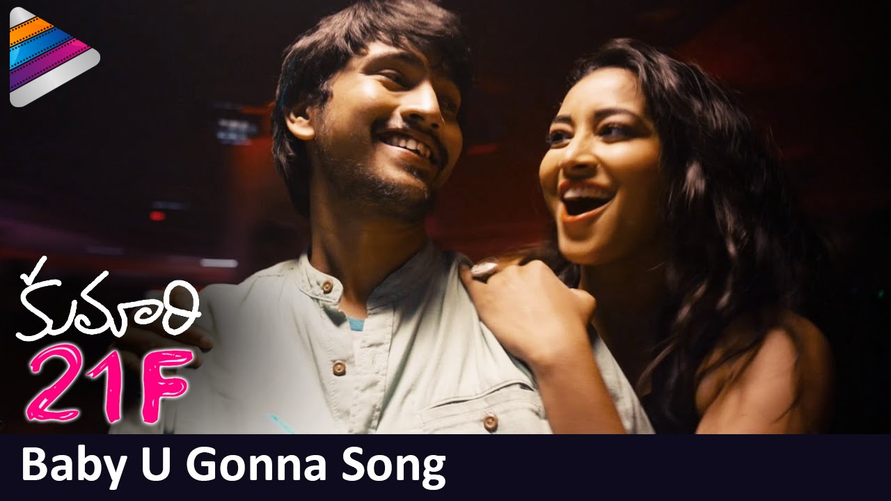 Kumari 21F Telugu Movie | Baby U Gonna Song Trailer | Raj Tarun | Heeba ...