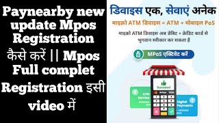 Paynearby new update Mpos Registration कैसे करें || Mpos Full complet Registration इसी video में