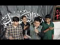 Ali ki Dushmani me Fatima pr Julm Hote Hay|Noha| Salim Hussain Raju |Ayyam e Fatimia 3024