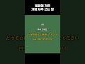 일본어스타터 일본인이 매일 사용하는 유용하고 간단한 생활 일본어 13 기초일본어