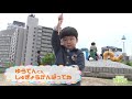 【6月4日oa】ゆうてんくん「大きくなったら･･･」