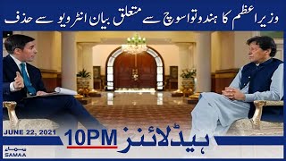 Samaa News Headlines 10pm | Pakistan nay Channel se wazahat talab karli | SAMAA TV