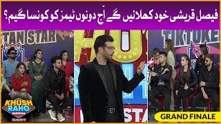 Faysal Quraishi Khud Khilayenge TikTokers Ko | Khush Raho Pakistan Season 9 Grand Finale