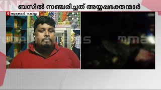 'ലോറിയുമായി കൂട്ടിയിടിച്ച് ബസ് തോട്ടിലേക്ക് വീഴുകയായിരുന്നു, 20 ഭക്തർക്ക് പരിക്കുണ്ട്'