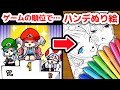 【プロ絵師VS初心者】マリオカートの順位別に「画材が変わる」お絵描き対決！