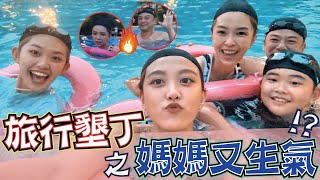 旅行墾丁－媽媽又生氣｜紀紀南台灣遊DAY2｜妤我過一天#4｜Betty's VLOG