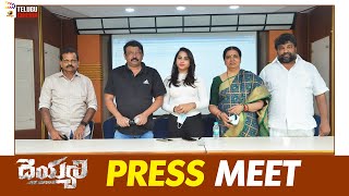 RGV Deyyam Press Meet | Rajasekhar | Swathi Deekshith | 2021 Latest Telugu Movies | Telugu Cinema