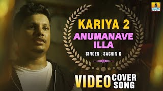 Kariya 2 - Anumaanave Illa (Video) Cover Song | Sachin K | Romantic Kannada Song