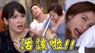 一家團圓│明月那害人的個性真的死性不改 反出糗真的活該啦！│ Vidol.tv