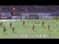 【宇佐美　貴史（Ｇ大阪）】my best goal