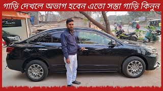 গাড়ি দেখলে অবাক হবেন এতো সস্তা গাড়ি |