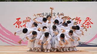 柳葉魚のざわめき 📍原宿表参道元氣祭スーパーよさこい (神宮会館ステージ) 2023-08-26T14:30