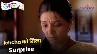 Damini ने Ichcha के लिए नये कपड़े सिले | Uttaran | उतरन