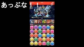 パズドラ　コシュマル降臨地獄級　イシス\u0026ホルス