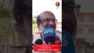 കോൺഗ്രസ് വിട്ടാൽ ശശി തരൂർ അനാഥമാകില്ലെന്ന് തോമസ് ഐസക്ക്