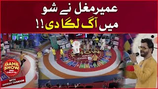 Umair Mughal Nay Show Mein Aag Laga Di | Game Show Aisay Chalay Ga | Danish Taimoor Show | BOL