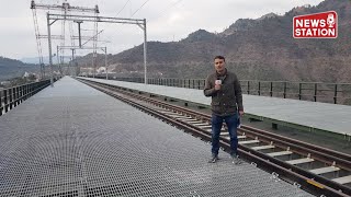 Chenab Rail Bridge: World’s Highest Arch Rail Bridge, Set to Feature Vande Bharat Trains for Kashmir