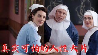 刚出生的婴儿四肢不全，妈妈心如刀割，爸爸要将她抛弃