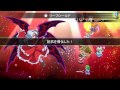 東方幻想魔録 祭 devil of decline ex 神綺 shinki 強化 99999 hp