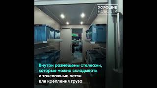 ГАЗ представил электрический фургон для служб доставки