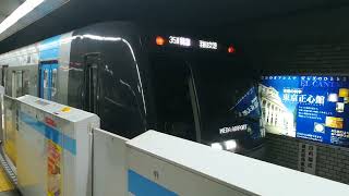 北総9100形「C-Flyer」泉岳寺駅発車シーン!!