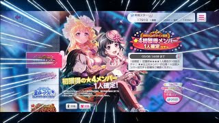 超神引き！１０連で★4が…ガルパ！バンドリ！バレンタイン★4初獲得確定ガチャ！