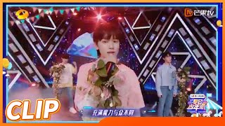 丁程鑫宋亚轩刘耀文张真源合唱 声线温柔纯净 《夏日少年派》Teens Party in Summer EP4丨MangoTV