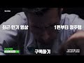 2023ver. 필수 당구 시스템 top10 5강. 플러스투 시스템 plus two system