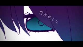 02  【巡音ルカ】ダスト【勝手にPV】