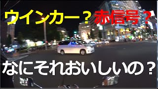 名古屋走り#1 交通事故死数１２年連続ワースト1位の実力