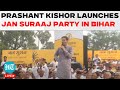 Prashant Kishor LIVE | PK Launches Jan Suraaj Party In Patna | Bihar | Jan Suraaj Launch