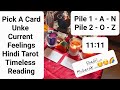 Current Feelings Pick A Card | Who Will You Marry | Pick A Card Hindi | Pick A Card Their Feeling