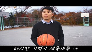 YHS 여주고등학교 2017 수능응원영상