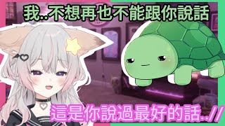 醞釀了 2 年的感情，全在今晚爆發出來...... 燒死他！姊妹們！ | Anny 回歸直播 pt.4 w/ Vedal 【Anny】