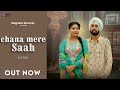 Chana Mere Saah (Official Video)| Deep Gagan | Feat. Lakshmi Thappa | K K Malhotra | Punjabi Song