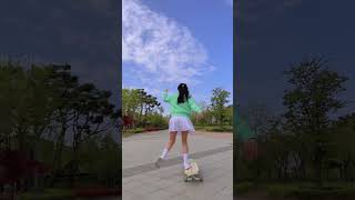 김포에서 롱보드타기 #롱보드댄싱 #longboard #longboardgirl #longboarddancing #롱보드입문 #롱보드 #롱보드윤댕