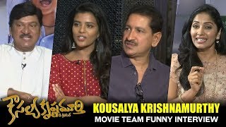 Kousalya Krishnamurthy Movie Team Funny Interview | Aishwarya Rajesh | Rajendra Prasad