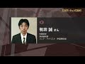 7110マーケットtoday 6月19日【内藤証券　有井誠さん】