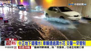 終於下雨! 高市區降雨釀地下道積水 上班受影響│中視新聞 20230420