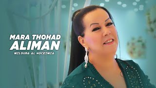 Milouda Al Hoceimia - Mara Thohad Aliman \