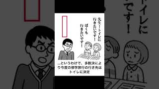 【神回】殿堂入りボケてに全力でアフレコしてツッコミ入れたったwww144