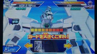 【変形】ガンダムAGE-2(特務隊仕様)【ガンダムトライエイジ アビリティ演出】